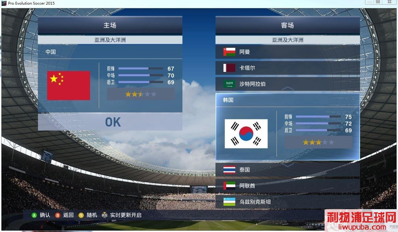 PES2015 WECN1.0ʽ溺Ԥ