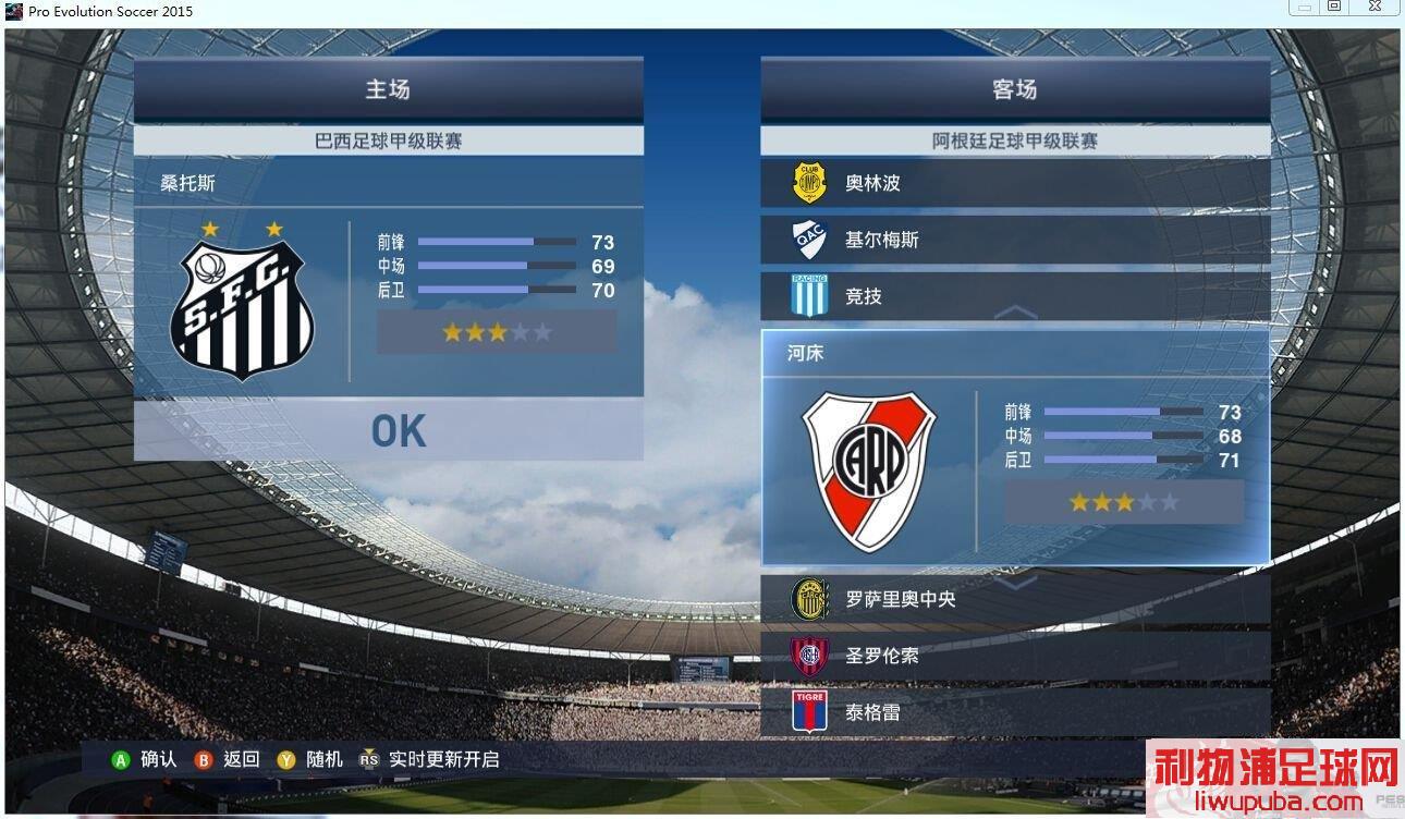 PES2015 WECN1.0ʽ溺Ԥ