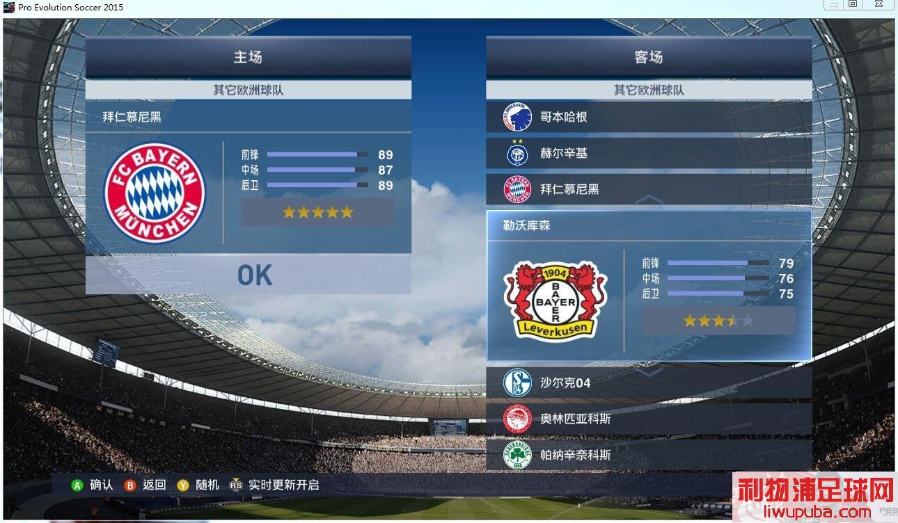 PES2015 WECN1.0ʽ溺Ԥ