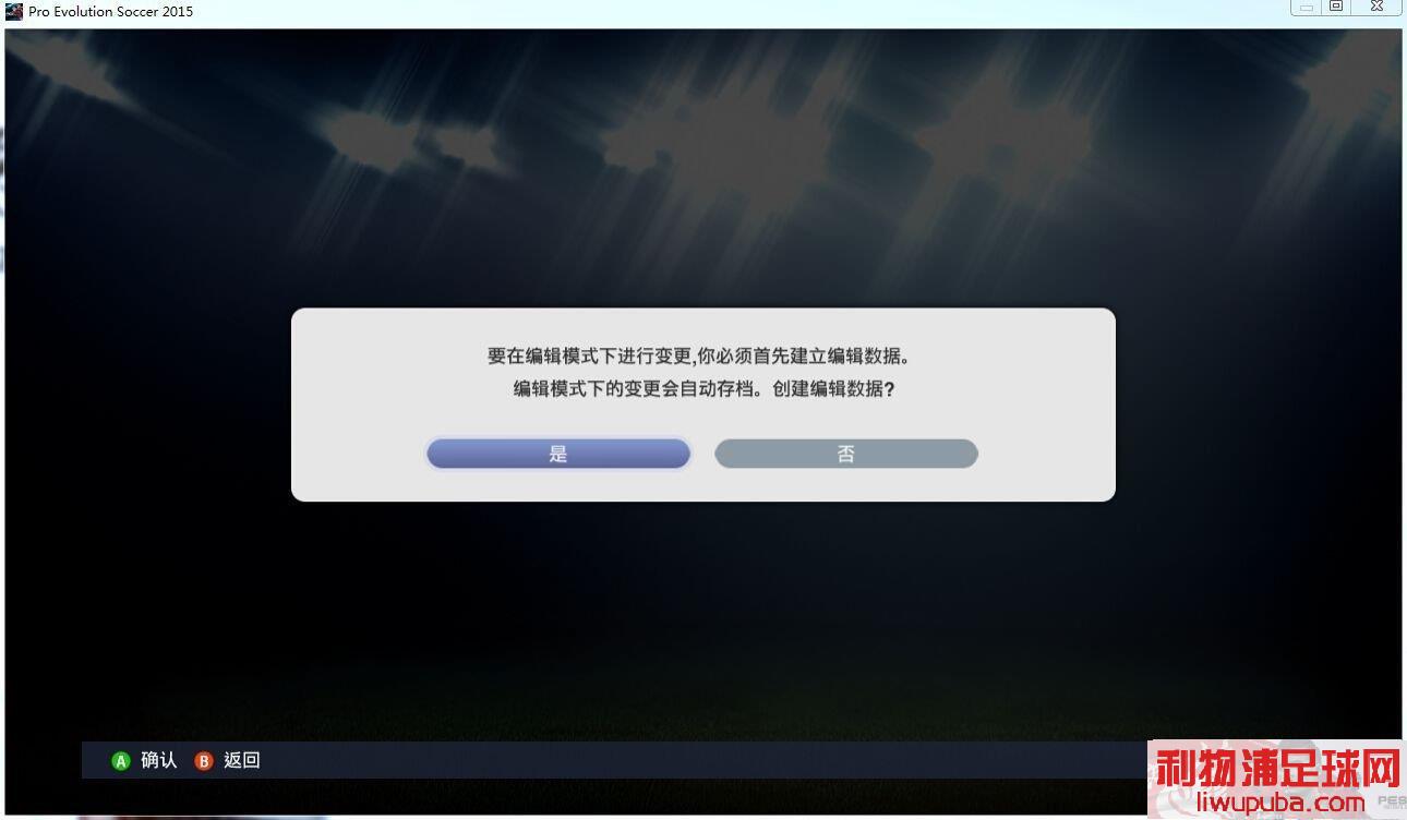 PES2015 WECN1.0ʽ溺Ԥ