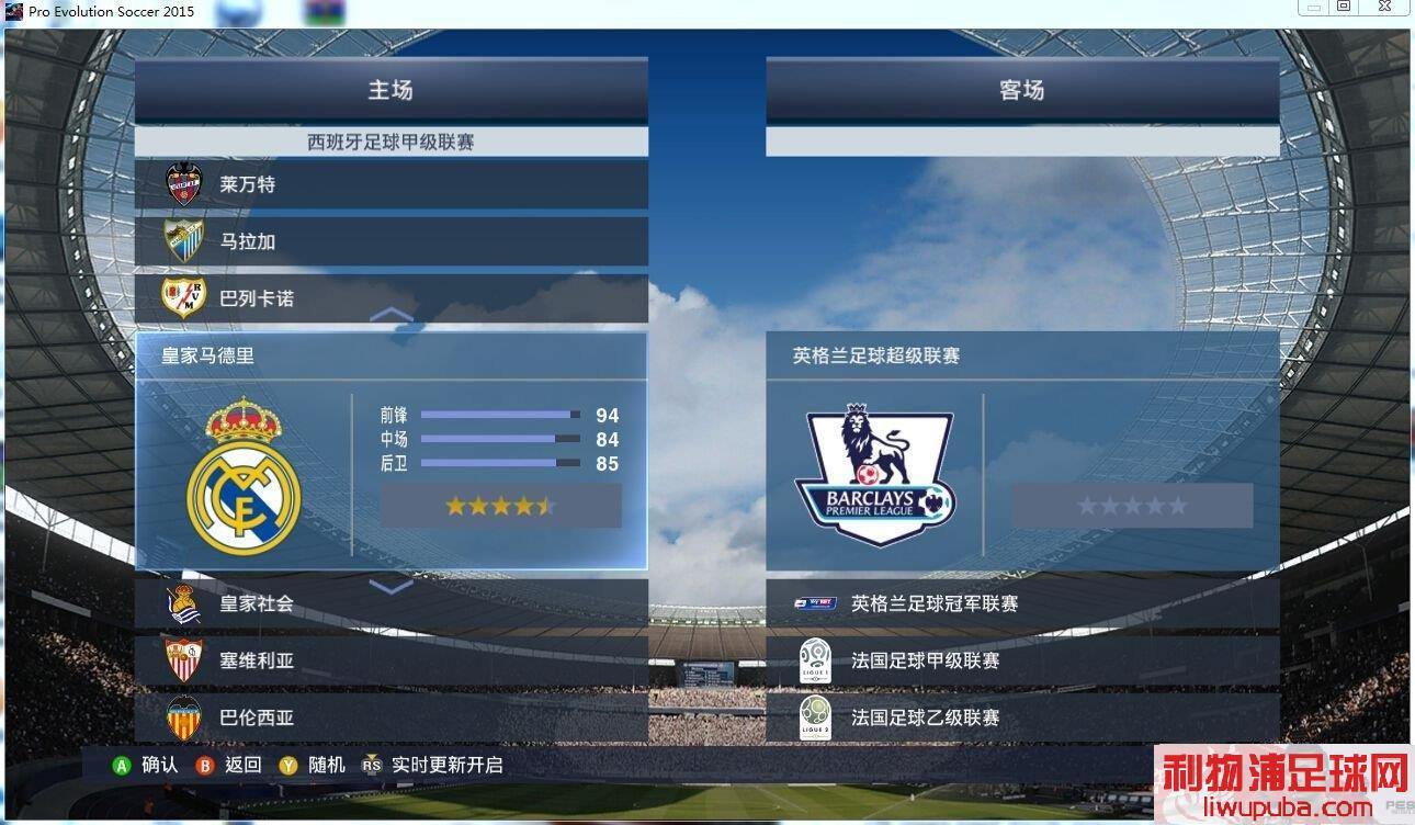 PES2015 WECN1.0ʽ溺Ԥ