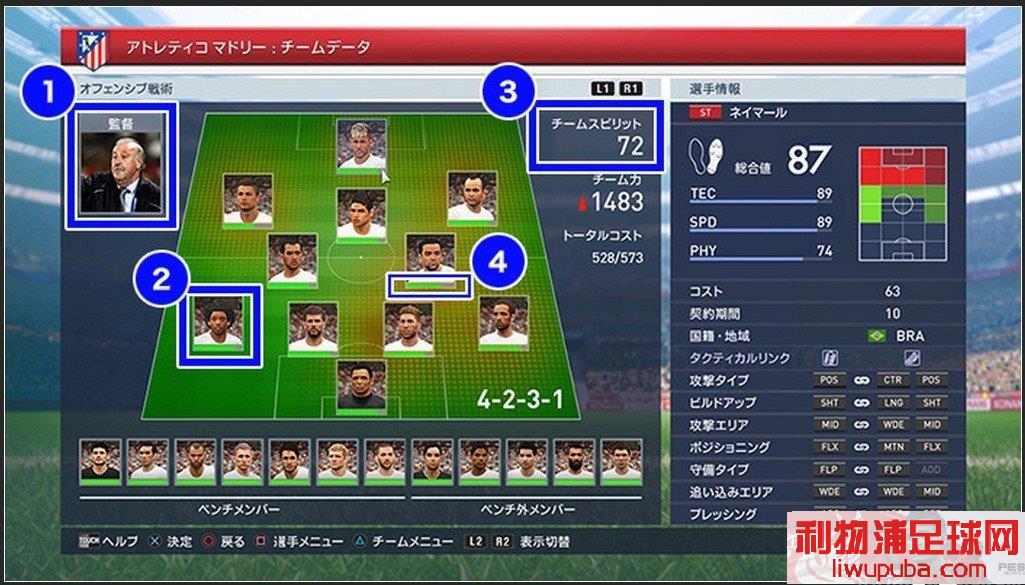 PES2015 ٷ3ƽ̨Ϸ