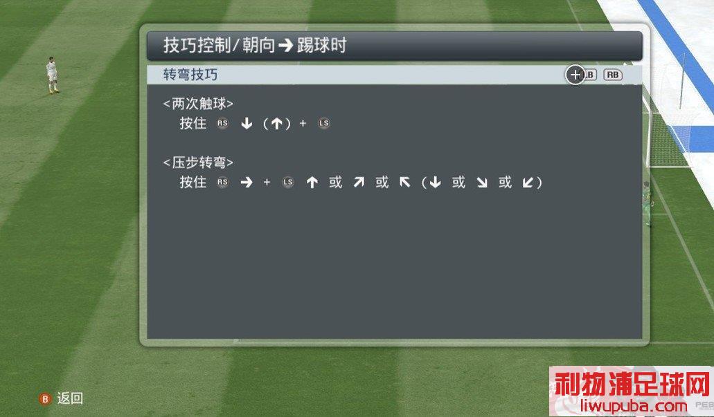 PES2015 - 11