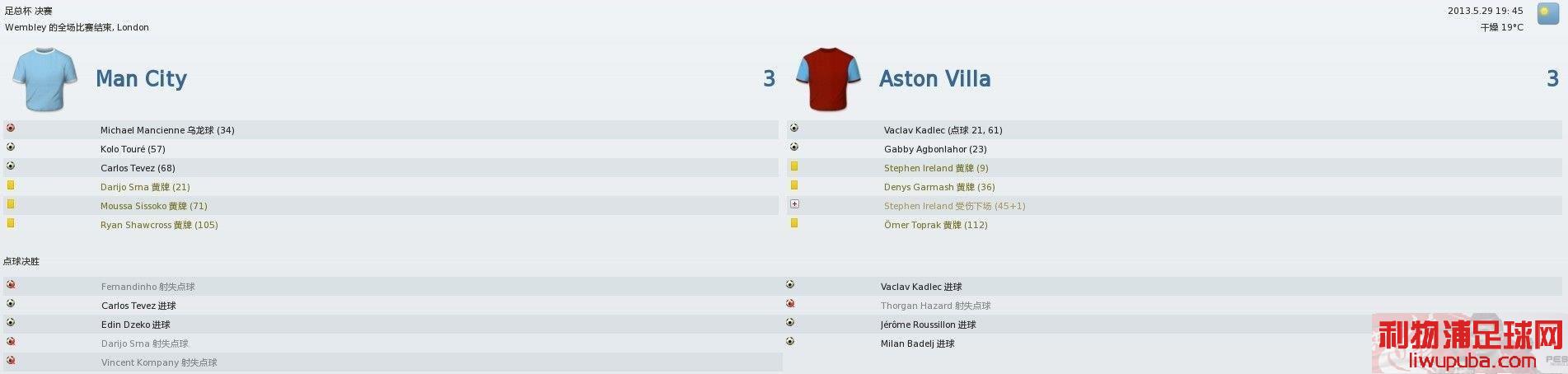 FM2011 ŽƼasenjo[ԼҲ]