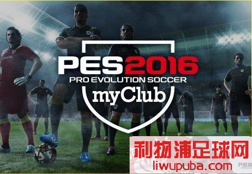 PES2016 - 11