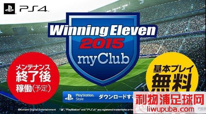 PES2016 - 11