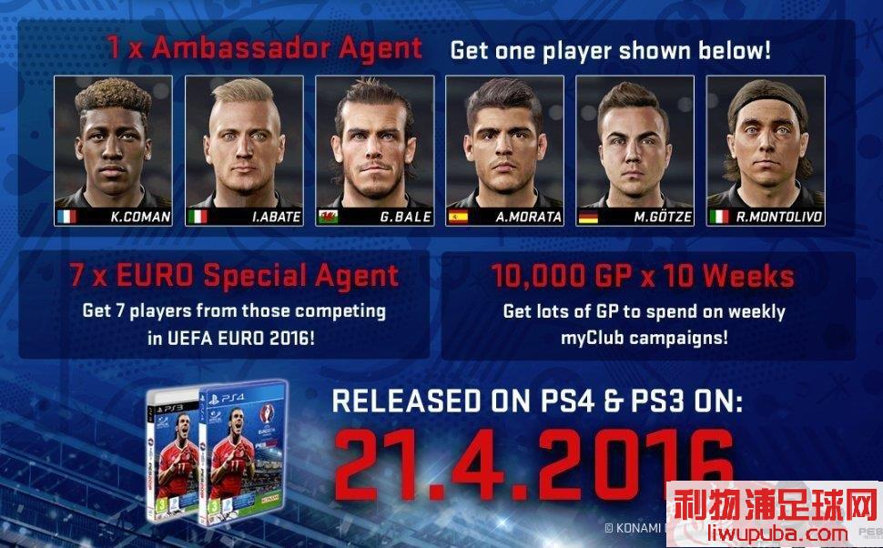 PES2016 - 11