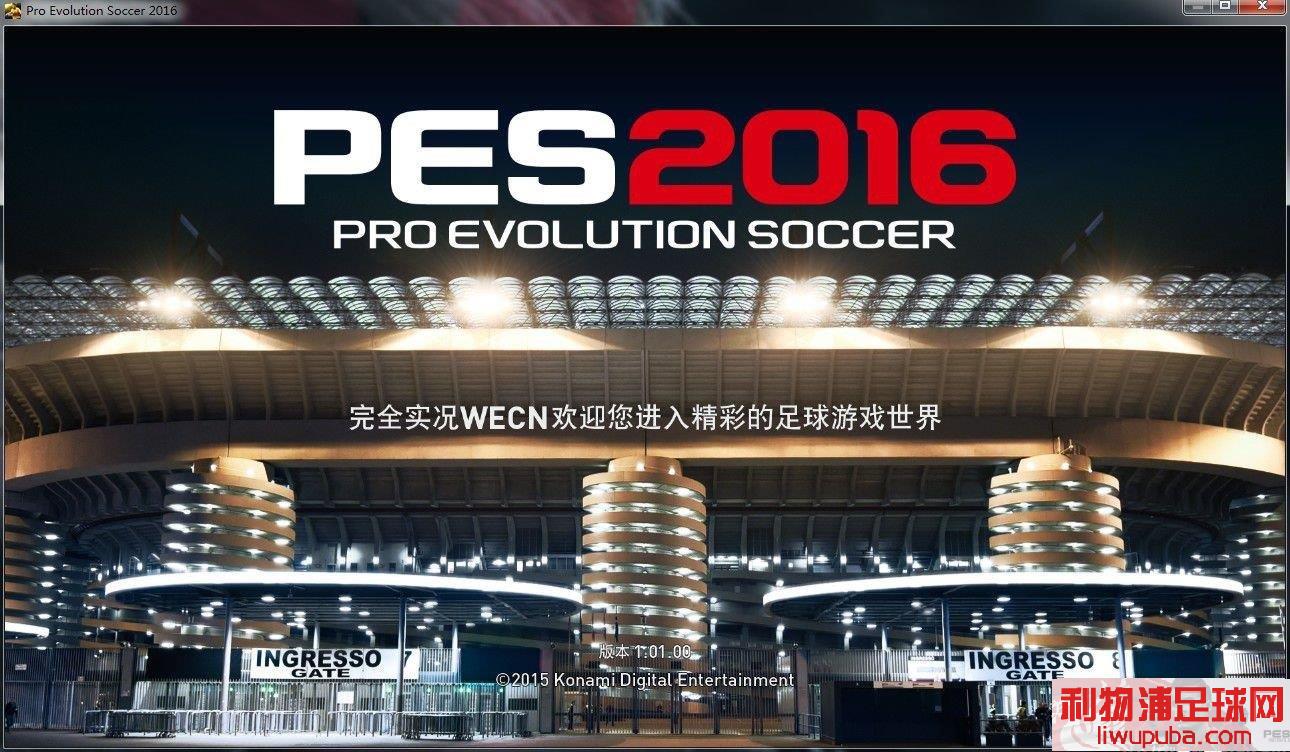 PES2016 Ľ˵ĿԤԱӭ