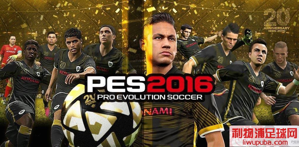 PES2016 - 11