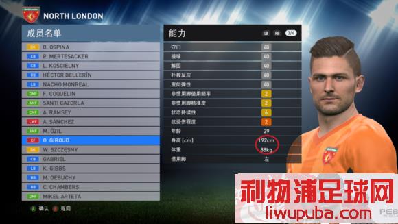 PES2016 ʮ߾