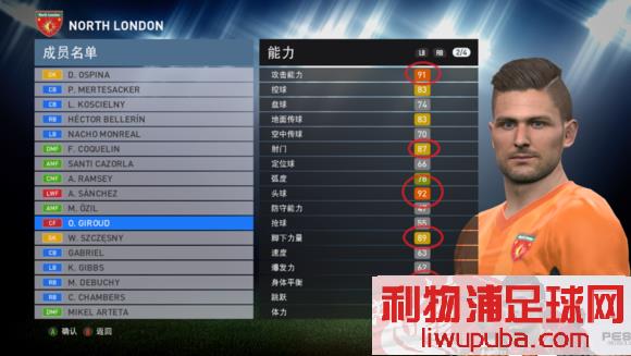 PES2016 ʮ߾