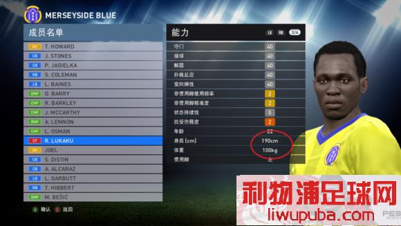 PES2016 ʮ߾