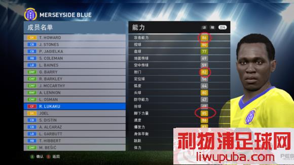 PES2016 ʮ߾