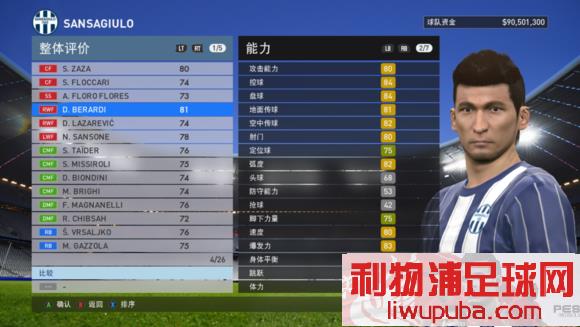 PES2016 ʮ߾