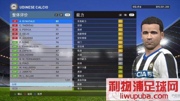 PES2016 ʮ߾