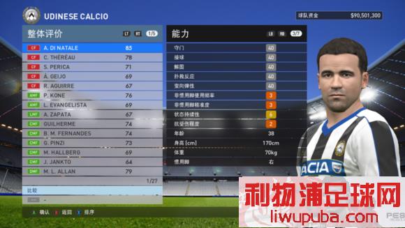 PES2016 ʮ߾