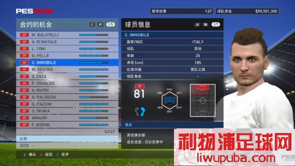 PES2016 ʮ߾