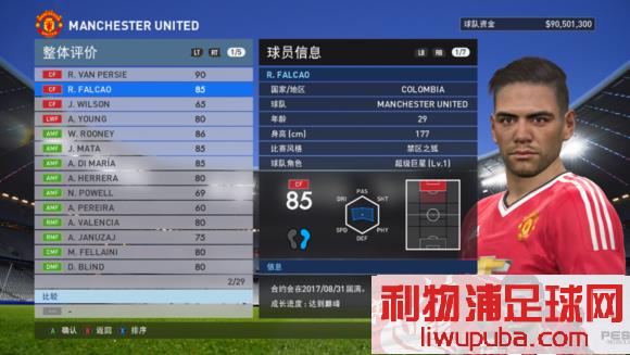 PES2016 ʮ߾