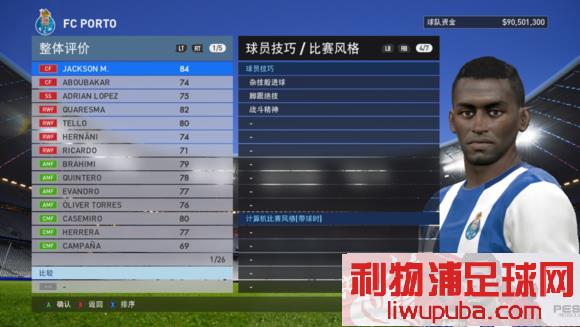 PES2016 ʮ߾