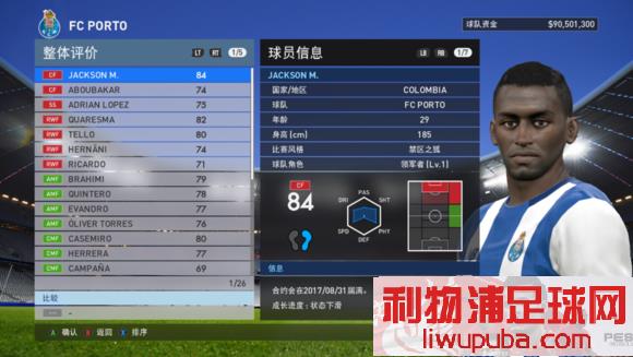 PES2016 ʮ߾