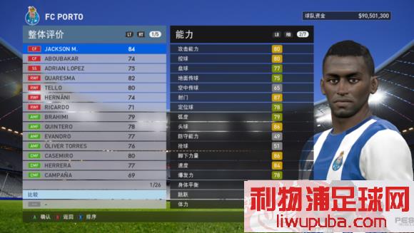 PES2016 ʮ߾