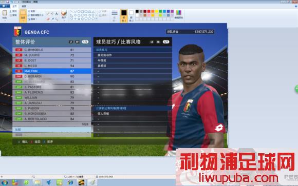 PES2016 ʮ߾