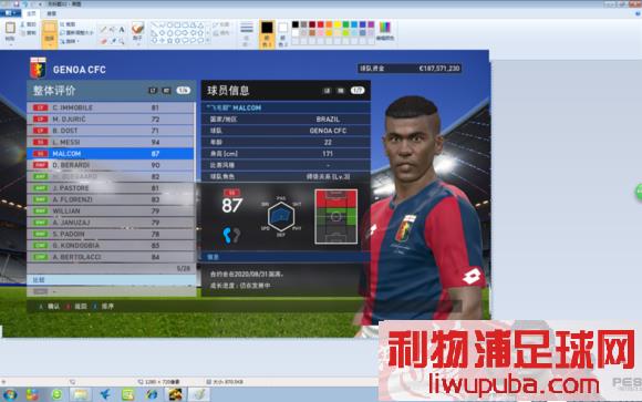 PES2016 ʮ߾