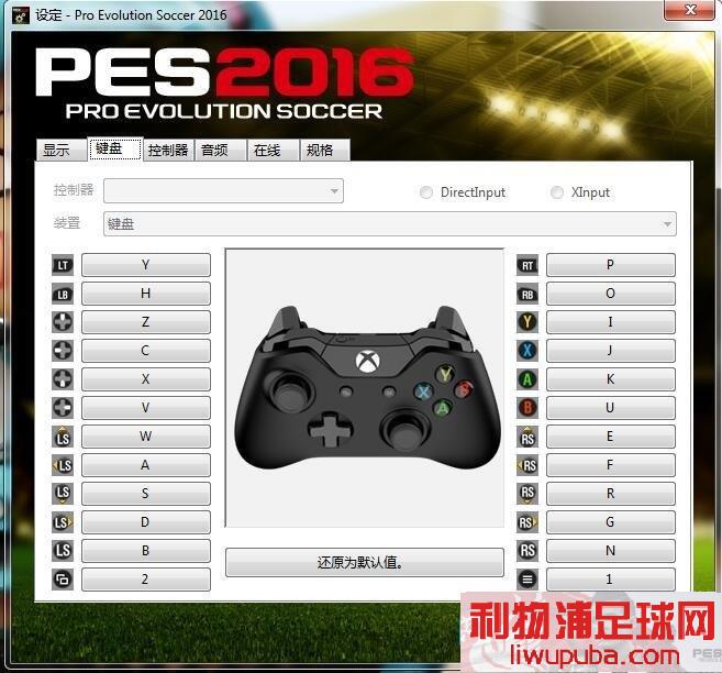 PES2016 ĲչʾŽ㽶