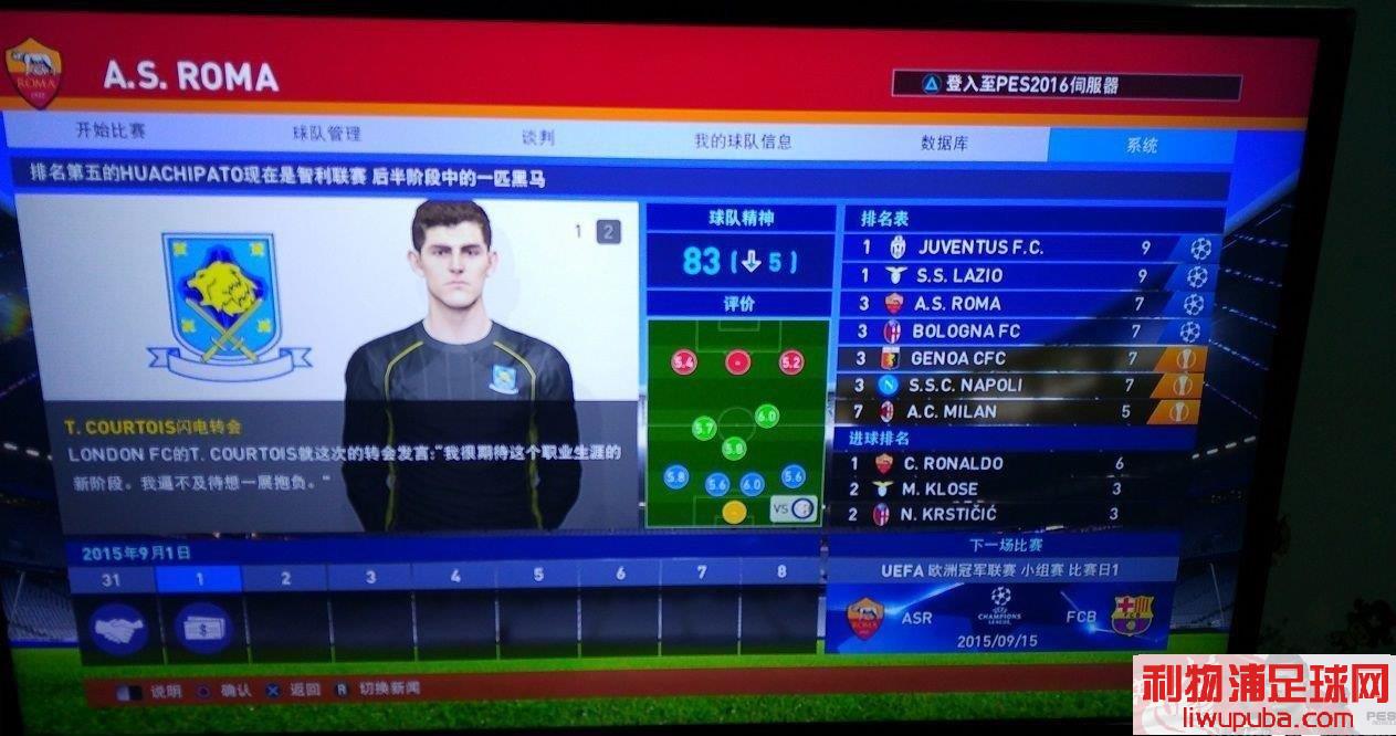 PES2016 ڴʦתһЩ