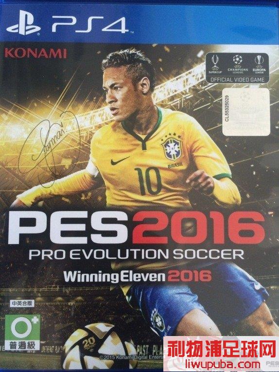 PES2016 װӢĸ۰浽ֱ[PS4]