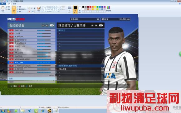 PES2016 ʮ߾