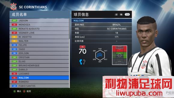 PES2016 ʮ߾