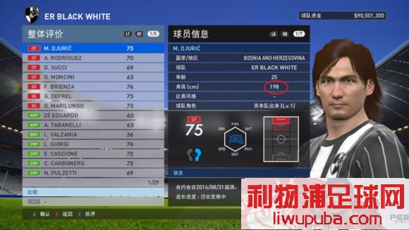 PES2016 ʮ߾