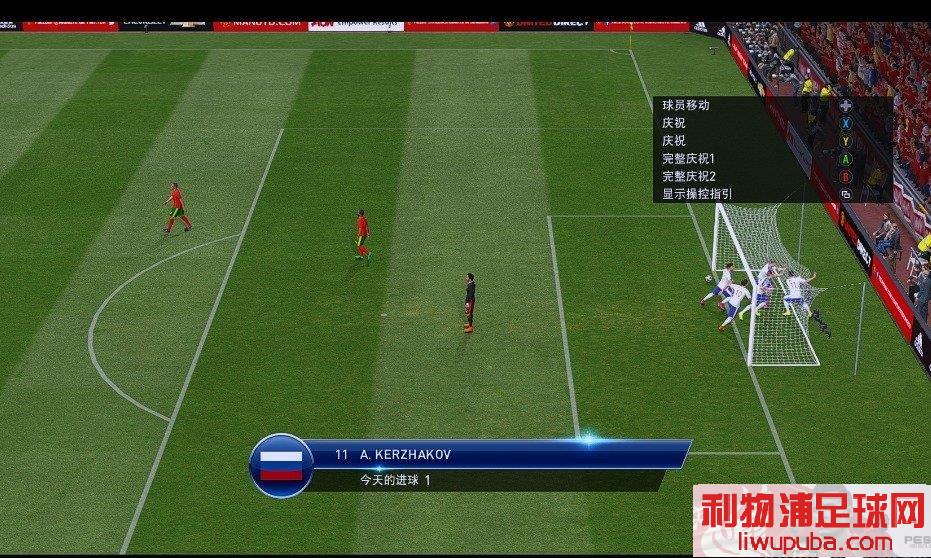 PES2016 һĽף