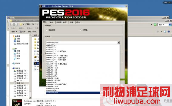 PES2016 1080Pֱʵ