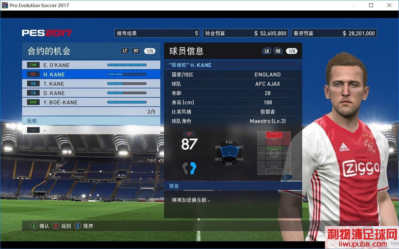 PES2017 - 11