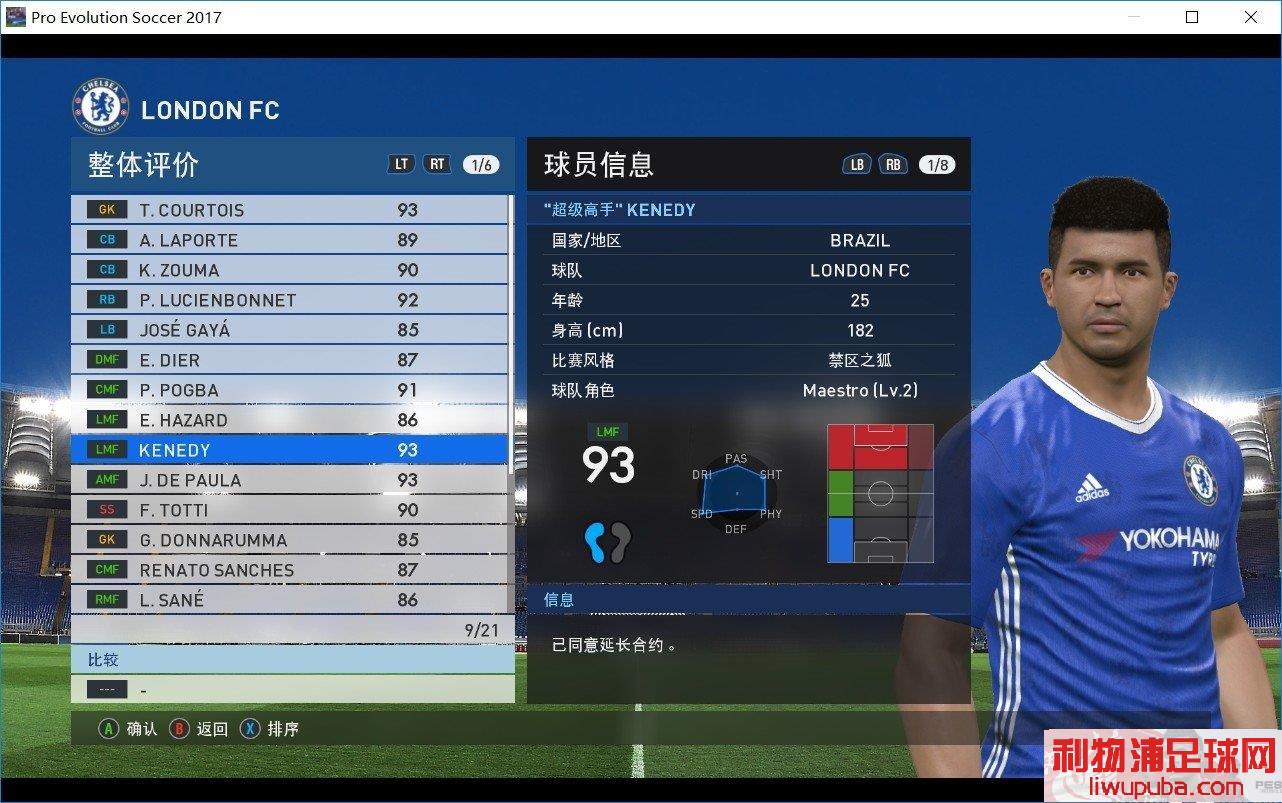 PES2017 - 11