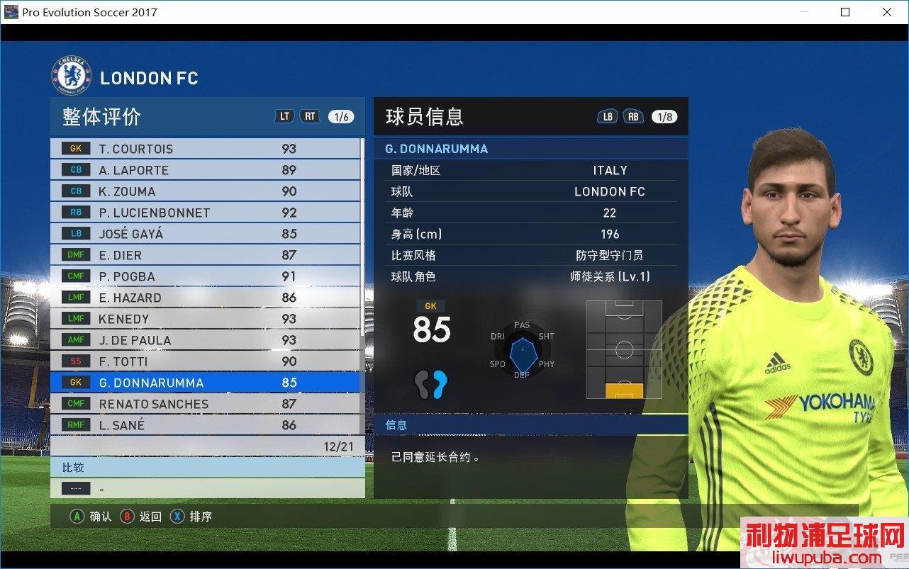 PES2017 - 11