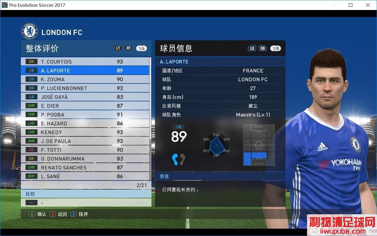 PES2017 - 11