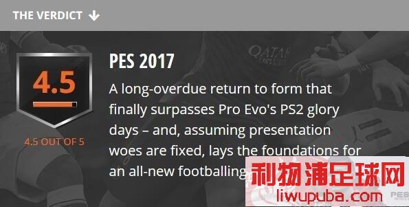 PES2017 - 11