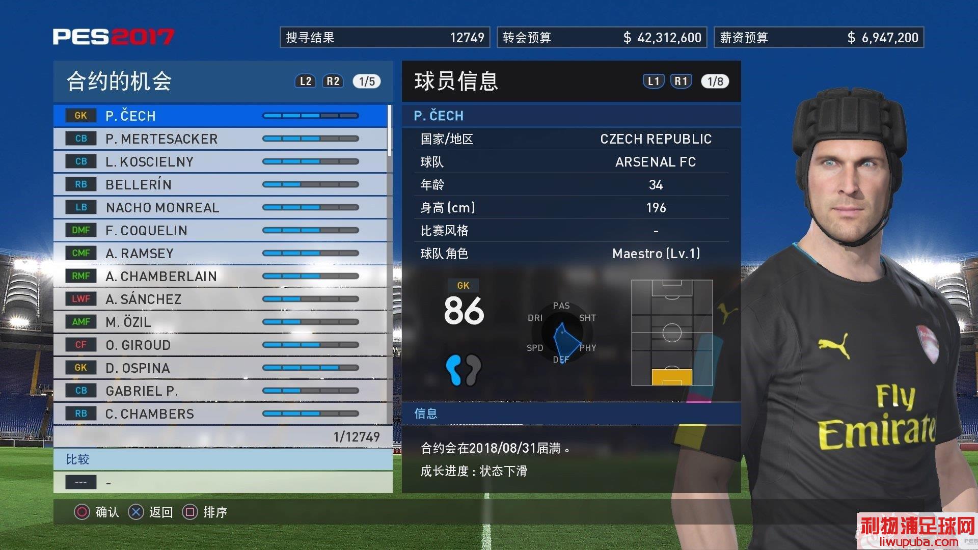 PES2017 - 11