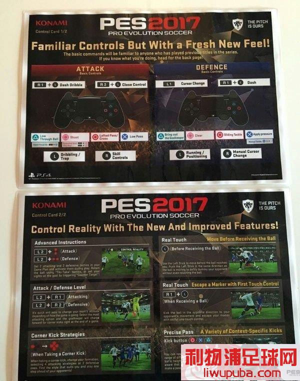 PES2017 װĲܺͿع⣡