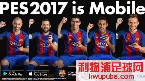 PES2017 ٷΰʽȫϼ