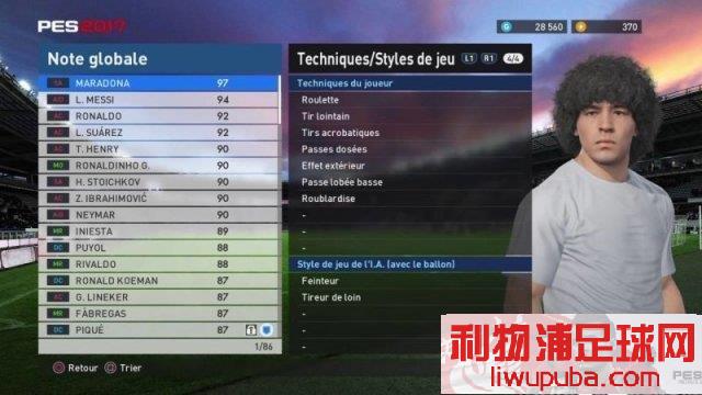 PES2017 ߣϷеФδȨʹ
