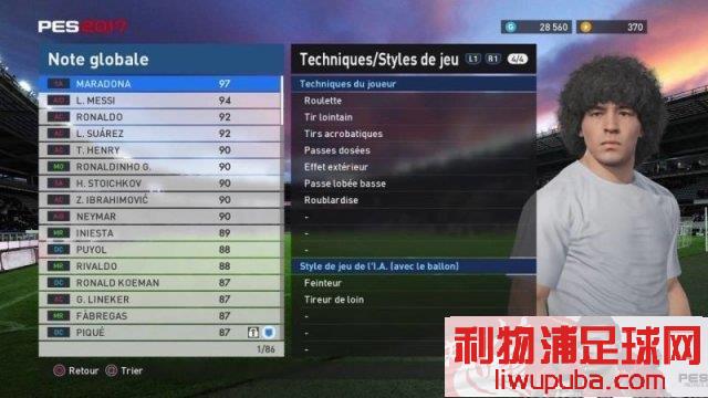 PES2017 ߣϷеФδȨʹ