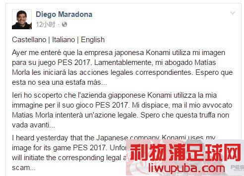 PES2017 ߣϷеФδȨʹ
