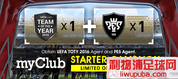 PES2017 - 11