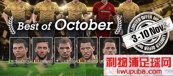 PES2017 ٷ棺MyClubģʽʮѻ