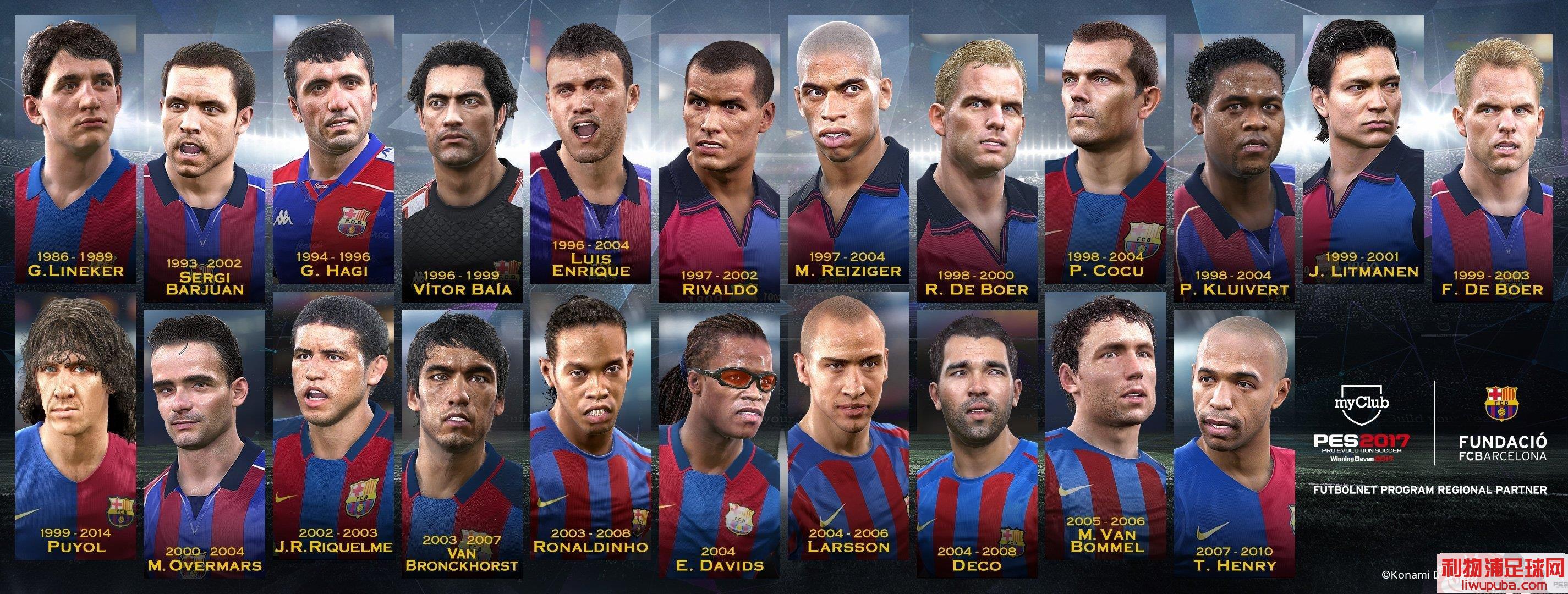 PES2017 - 11