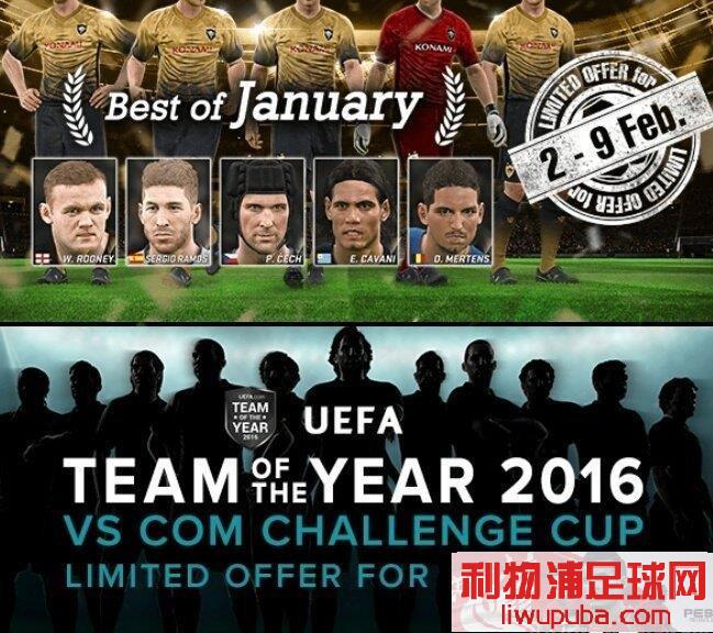 PES2017 - 11